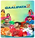 Gaalipata 2 (2022) (Hindi + Kannada) Dual Audio UnCut South Movie HD ESub