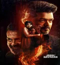 Jana Nayagan (2026) (Hindi (Clear)+ Tamil) Dual Audio UnCut South Movie HD ESub