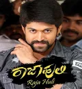 Raja Huli (2022) South Hindi Dubbed Full Movie Uncut HD ESub