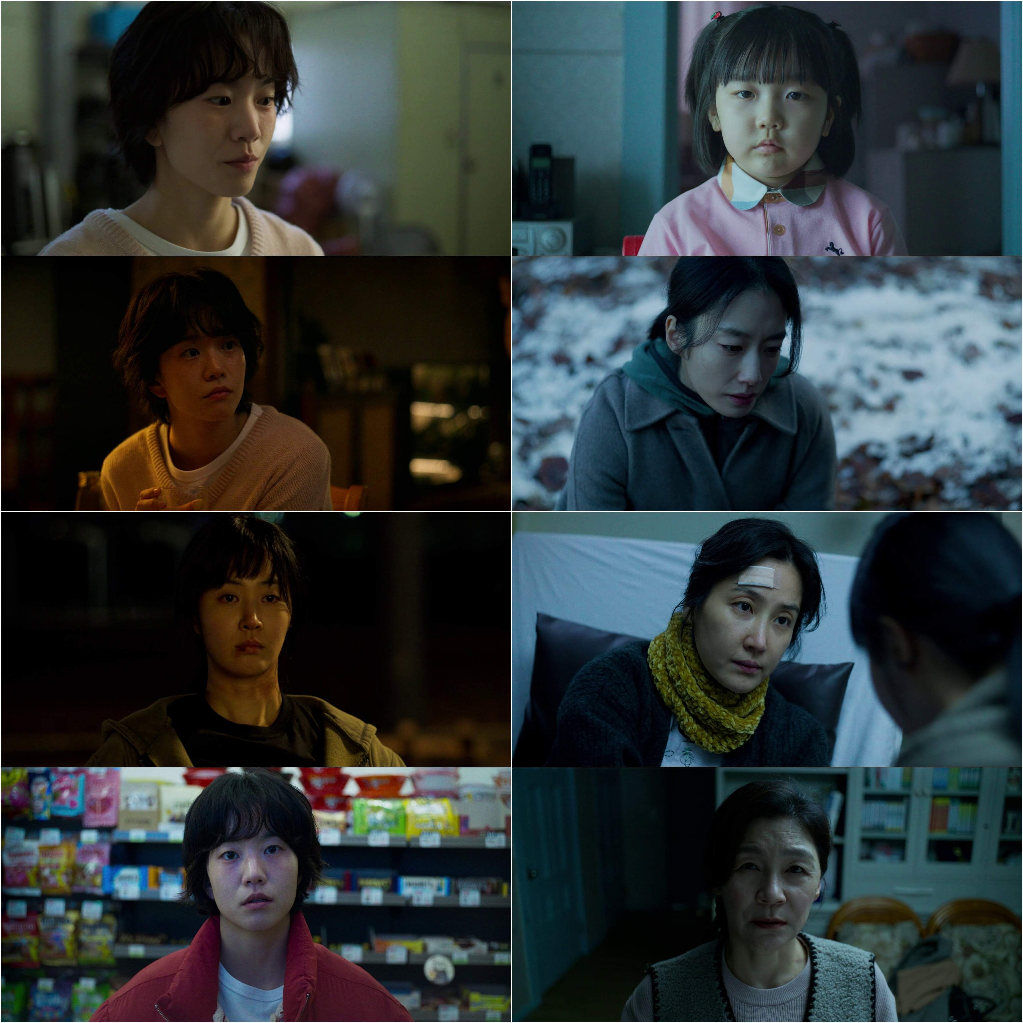 Somebody (2024) (Hindi + Korean) Dual Audio Hollywood Movie HD ESub screenshot